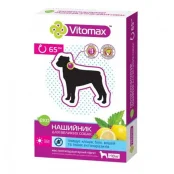 Нашийник Vitomax Eco від бліх та кліщів для собак, 65 см