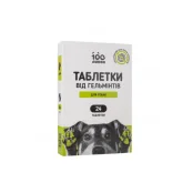 Таблетки Vitomax 100 Лапок антигельмінтні для собак, ціна за одну таблетку