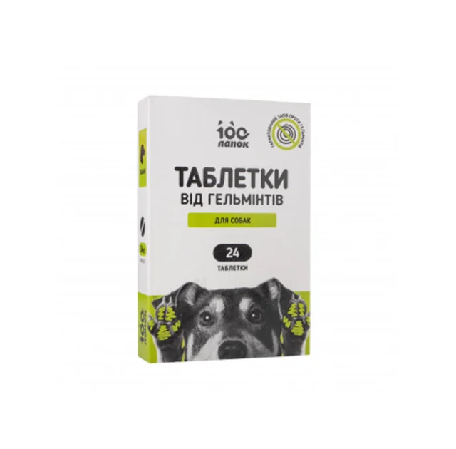 Таблетки Vitomax 100 Лапок антигельмінтні для собак, ціна за одну таблетку