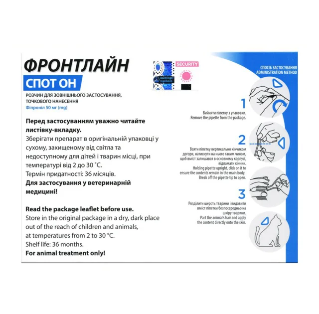 Капли Boehringer Ingelheim Фронтлайн Спот Он от блох и клещей для кошек, цена за 1 пипетку