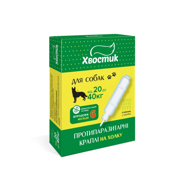 Краплі на холку Хвостик від паразитів для собак вагою від 20 до 40 кг, фіпроніл, 3.0 мл, 4 шт