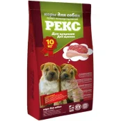 Сухий корм Рекс для цуценят, 10 кг