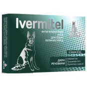 Антигельмінтний засіб Modes Ivermitel для собак великих порід, зі смаком м‘яса, ціна за 1 табл