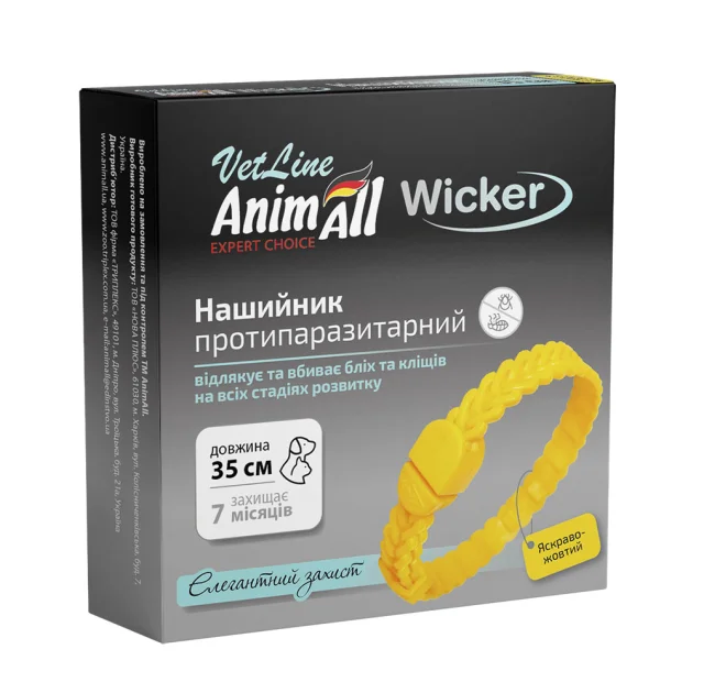 Ошейник AnimAll VetLine Wicker для кошек и собак, противопаразитарный, ярко-желтый, 35 см