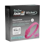 Нашийник AnimAll VetLine Wicker для котів та собак, протипаразитарний, ніжно-рожевий, 35 см