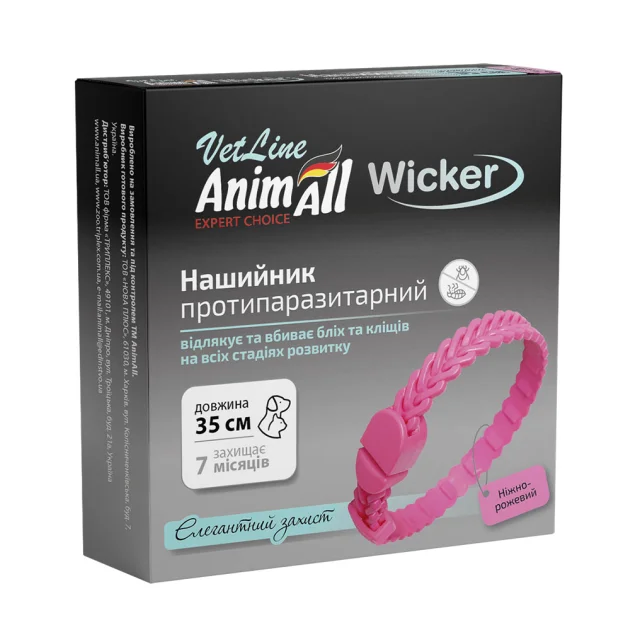 Нашийник AnimAll VetLine Wicker для котів та собак, протипаразитарний, ніжно-рожевий, 35 см