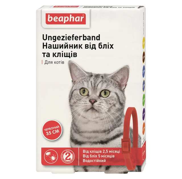 Нашийник Beaphar Ungezieferband від бліх та кліщів для котів, червоний, 35 см