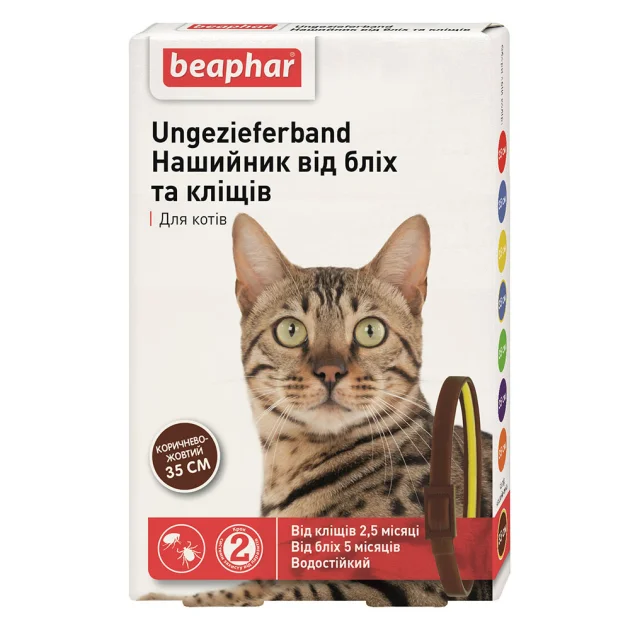 Нашийник Beaphar Ungezieferband від бліх та кліщів для котів, коричнево-жовтий, 35 см