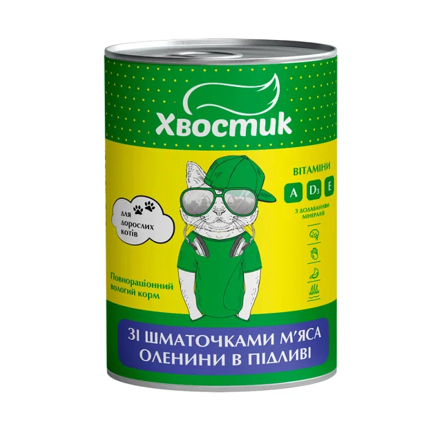 Консервы Хвостик для взрослых кошек, с кусочками оленины в подливе, 415 г