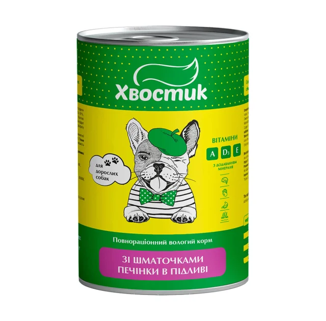 Консервы Хвостик для взрослых собак, с кусочками печени в подливе, 1.24 кг