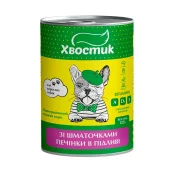 Консерви Хвостик для дорослих собак, зі шматочками печінки в підливі, 415 г