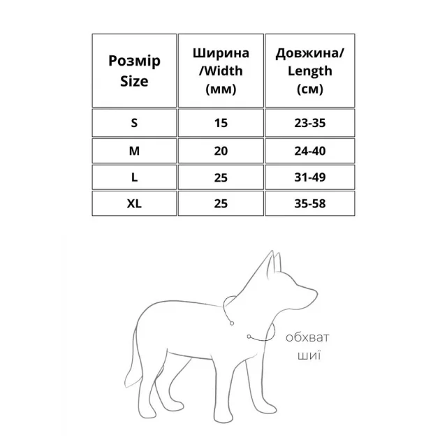Ошейник Waudog Nylon c QR паспортом, для собак, рисунок "Патрон", металлический фастекс, размер M, 20 мм/24-40 см