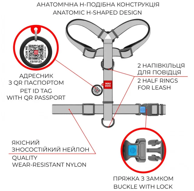 Шлея Waudog Nylon с QR-паспортом, для собак, анатомическая, рисунок "Патрон", размер M, 40-70 см/50-80 см