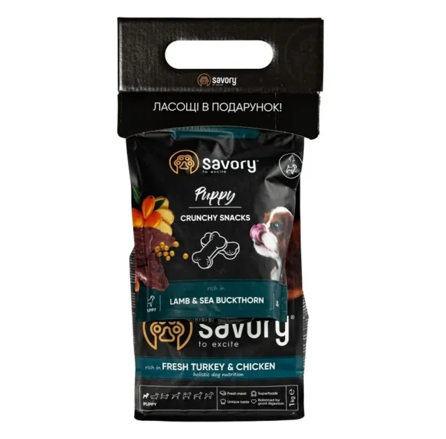 Набор сухой корм и лакомство Savory для щенков, со свежим мясом индейки и курицей, 1 кг