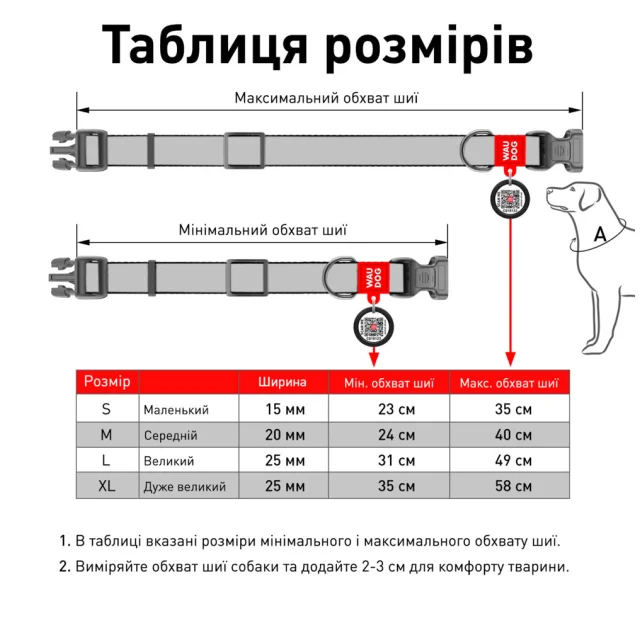 Нашийник Waudog Nylon з малюнком "Ловець снів" ширина 25 мм, довжина 31-49 см