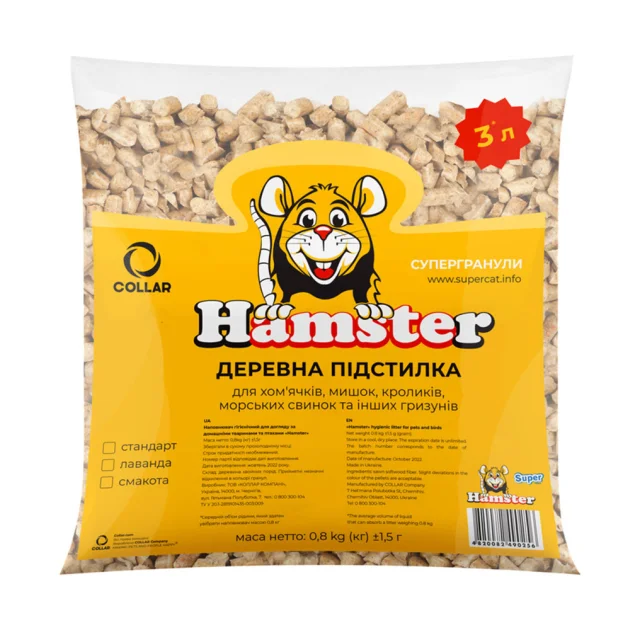 Супергранули Hamster Лаванда, 800 г