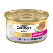 Вологий корм Purina Gourmet Gold для кошенят, з телятиною, 85 г