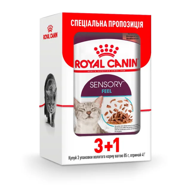 Влажный корм Royal Canin Sensory Feel Gravy для привередливых кошек, кусочки в соусе, 85 г, акция 3+1