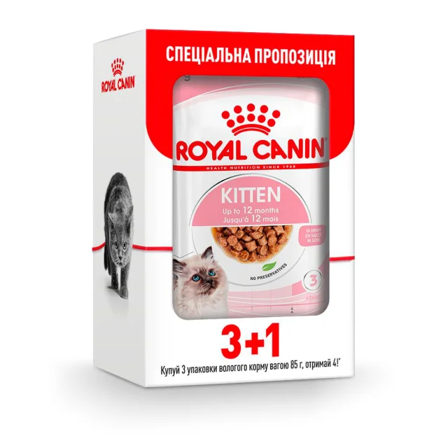 Влажный корм Royal Canin Kitten для котят от 4 до 12 месяцев, кусочки в соусе, 85 г, акция 3+1