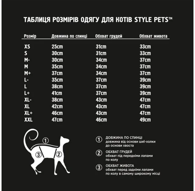 Кофта Style Pets Classic khaki для кошек, размер XL-