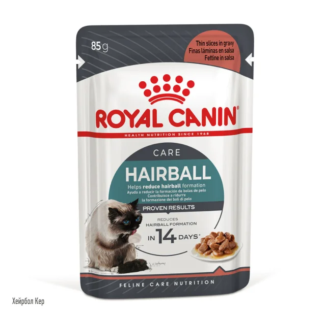 Вологий корм Royal Canin Hairball Care для виведення шерсті у кішок, шматочки в соусі, 85 г