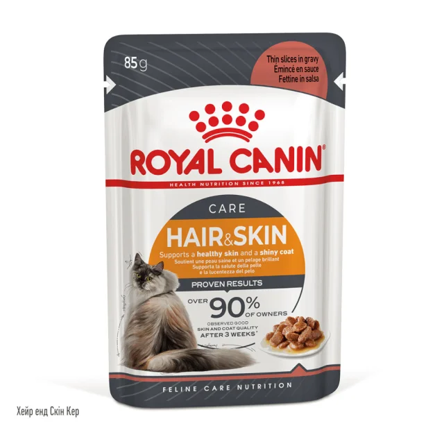 Влажный корм Royal Canin HAIR & SKIN CARE для кошек, для поддержания здоровья кожи и блеска шерсти,кусочки в соусе, 85 г