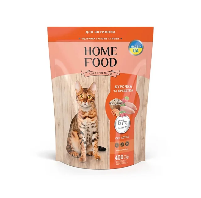 Сухий корм Home Food Супер-преміум для активних котів, з куркою і креветкою, 400 г