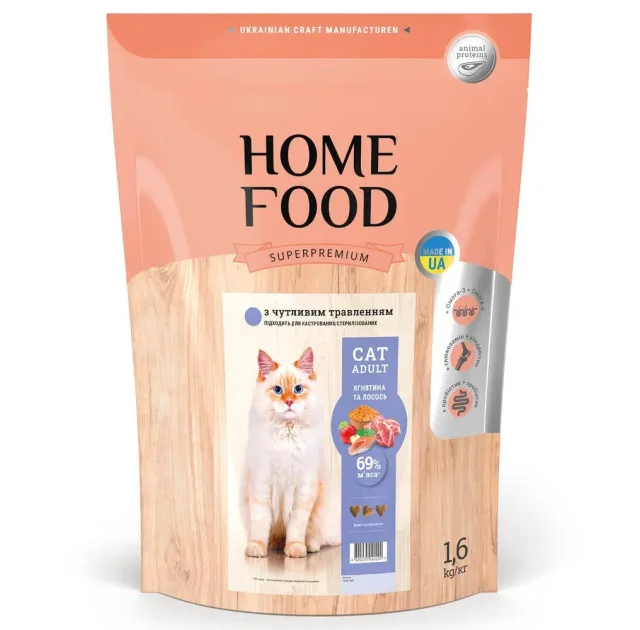 Сухой корм Home Food для взрослых кошек с чувствительным пищеварением, ягненок с лососем, 1.6 кг