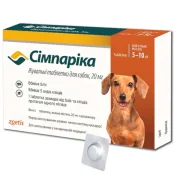 Жувальні таблетки Zoetis Сімпаріка проти бліх та кліщів для собак вагою від 5 до 10 кг, 20 мг, ціна за 1 таблетку