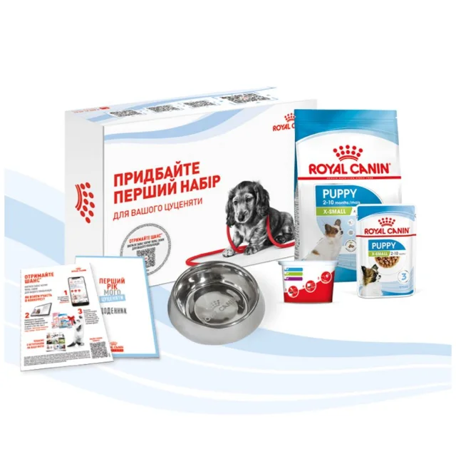 Стартовый набор Royal Canin Xsmall Puppy для щенков мелких пород, миска, мерный стаканчик, дневник, сухой и влажный корм, 500 г + 85 г
