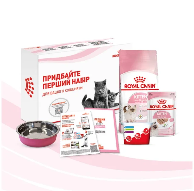 Стартовий набір Royal Canin Kitten для кошенят, миска, мірний стаканчик, щоденник, сухий та вологий корм, 400 г + 85 г