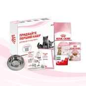 Стартовий набір Royal Canin Kitten Sterilised для стерилізованих кошенят, миска, мірний стаканчик, щоденник, сухий та вологий корм, 400 г + 85 г
