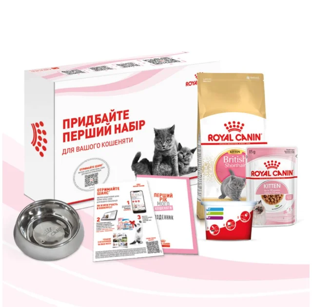 Стартовый набор Royal Canin Kitten British Shorthair для британских котят, миска, мерный стаканчик, дневник, сухой и влажный корм, 400 г + 85 г