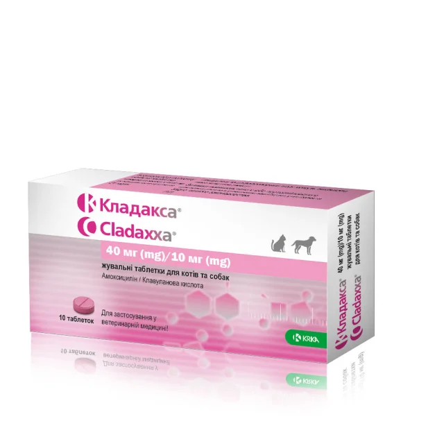 Жувальні таблетки KRKA Cladaxxa для собак та котів, лікування інфекційних захворювань бактеріальної етіології, 10 табл, 40 мг
