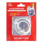 Нашийник протипаразитарний для собак і кішок, 35 см, пропоксур, білий