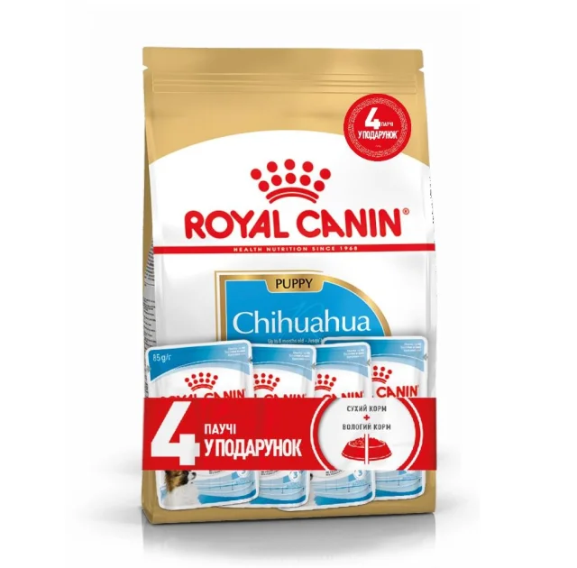 Акційний набір Royal Canin Chihuahua Puppy для цуценя чихуахуа, 1.5 кг + 4 паучі в подарунок