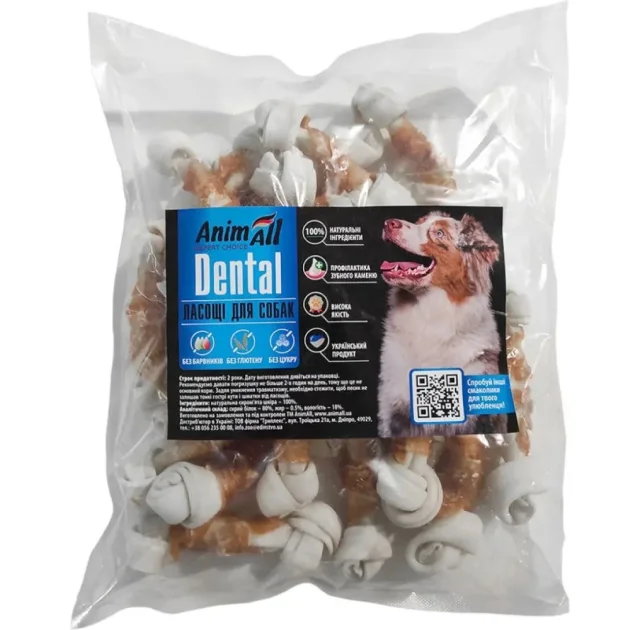 Кость AnimAll Dental баварская узловая, для собак, с мясом курицы, 8-10 см, 20 штук