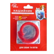 Нашийник протипаразитарний для собак і кішок, 35 см, пропоксур, червоний
