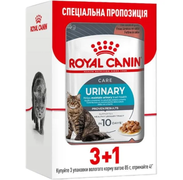 Влажный корм Royal Canin Urinary Care для поддержания здоровья мочевыделительной системы кошек, 85 г, акция 3+1