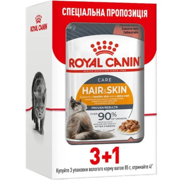 Влажный корм Royal Canin Hair & Skin Care для кошек для поддержания здоровья кожи и блеска шерсти, кусочки в соусе, 85 г, акция 3+1
