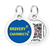 Адресник Waudog Smart ID з QR паспортом для собак і кішок, метал, малюнок "Сміливість", коло, 30 мм