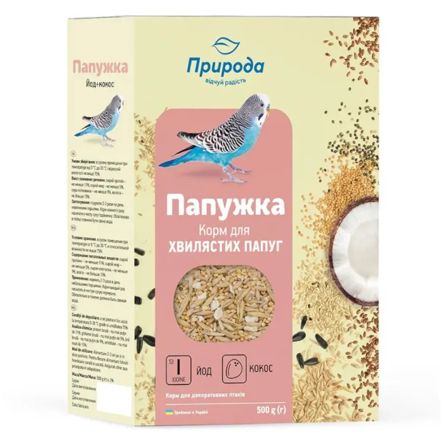 Корм Природа "Папужка. Йод + кокос" для хвилястих папуг, 500 г