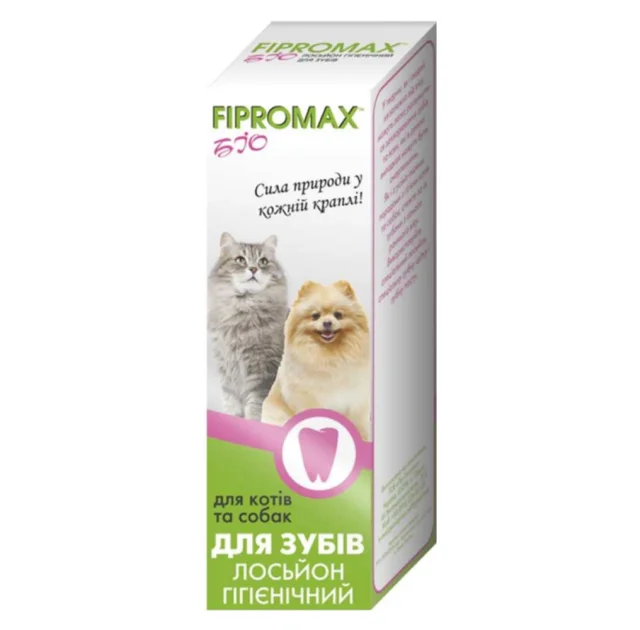 Лосьон-спрей Fipromax БИО для кошек и собак, для зубов, гигенические, 30 мл