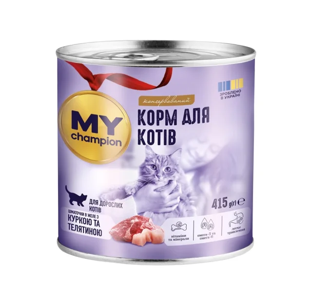 Вологий корм Мій чемпіон для котів, шматочки з куркою та телятиною, 415 г