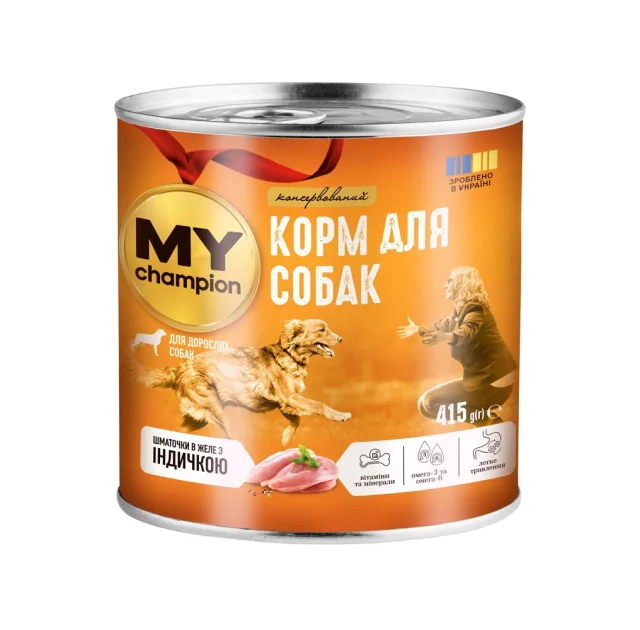 Вологий корм Мій чемпіон для собак, шматочки з індичкою, 415 г