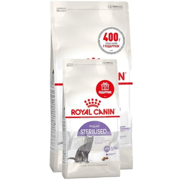 Сухий корм Royal Canin Sterilised 37 для стерилізованих кішок, 2 кг + 400 г у подарунок