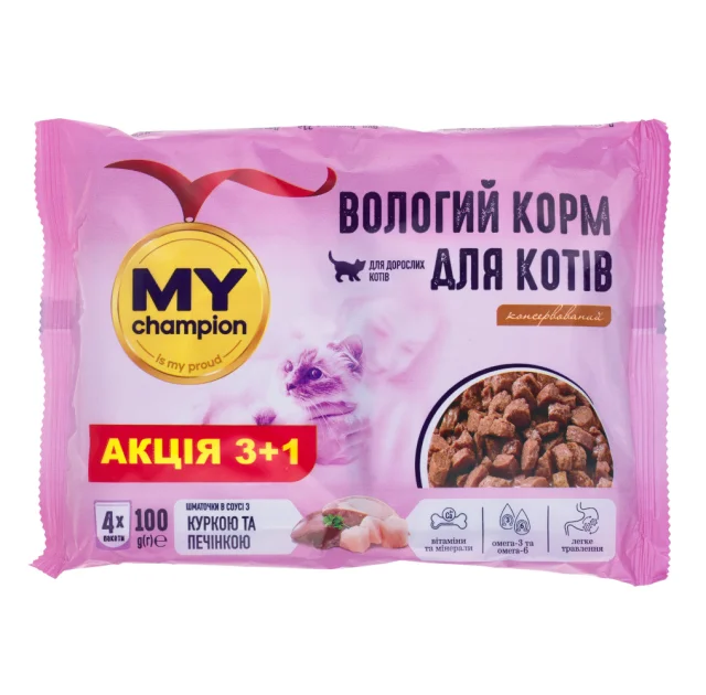 Вологий корм Мій чемпіон для котів, шматочки з куркою та печінкою, пауч, 100 г, акція 3+1