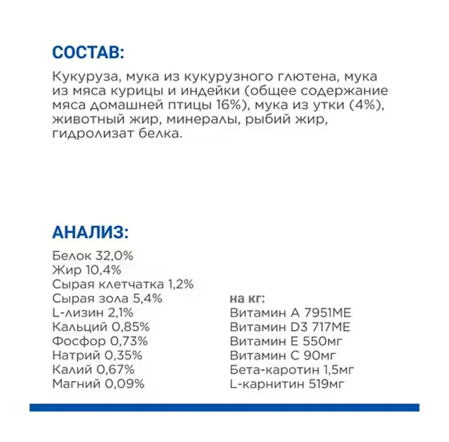 Влажный корм Hill's Prescription Diet k/d Multicare для кошек, с лососем, 85 г
