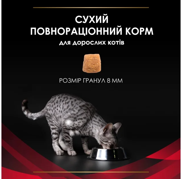 Сухой корм Purina Pro Plan Veterinary Diets DM Diabetes Feline Formula для кошек, для регулировки поступления глюкозы, 1.5 кг