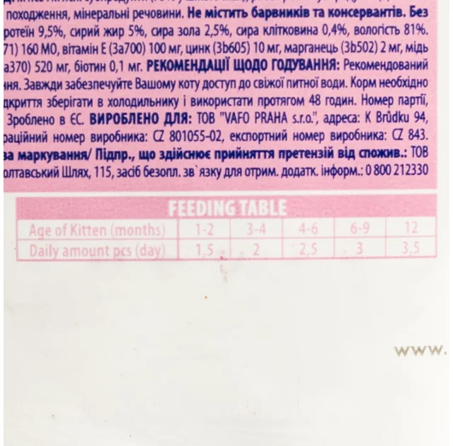 Сухий корм Brit Premium Adult Chicken для котів, курка, 8 кг